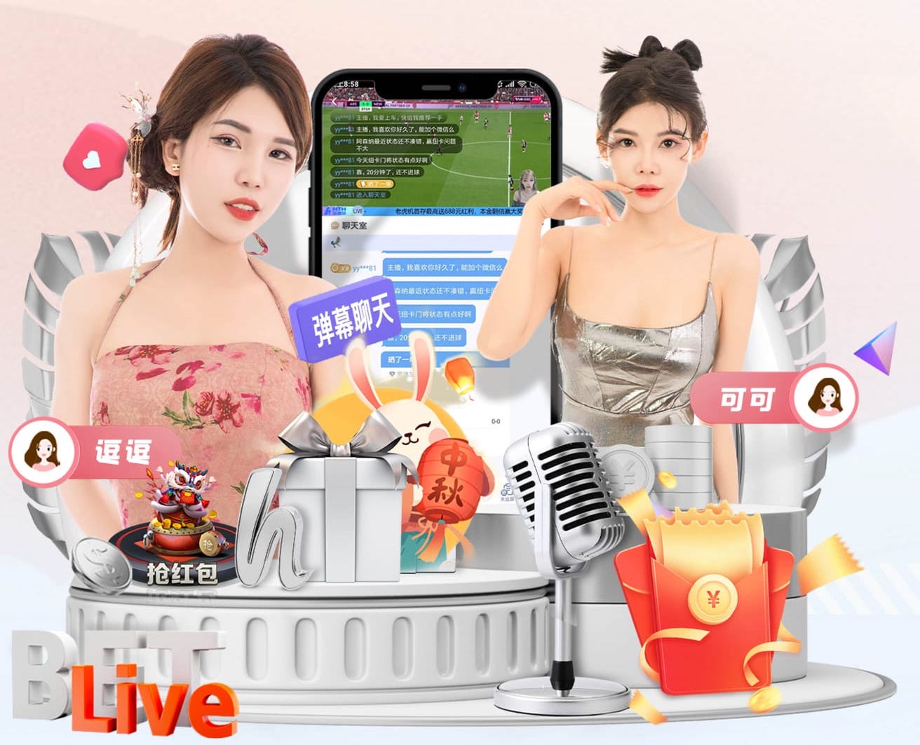 马卡：巴萨连续两周无缘新球衣首秀，对莱万特将穿青柠绿球衣