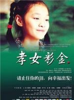 厄德高：真开心再次当选队长，球队认可我这种感觉很棒