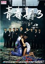 记者：吉达联合尚未报价以引进B费，只是与球员代表进行初步谈判