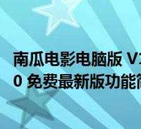 媒体人：丁彦雨航应该不会再打职业了 团队正在为他谋划未来方向