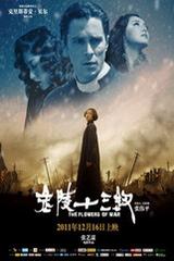 赛季首球！吉拉西头球破门，萨比策助攻