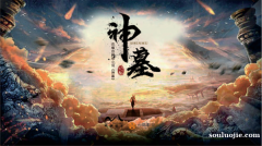 内维尔：霍伊伦的问题还是要他自己承担；谢什科头球能力强